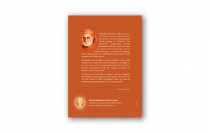 Insight into Bhagavad Gita book- Back